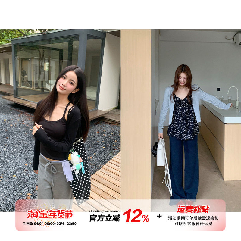 【清仓价】橘子树在哪儿韩系长袖开衫女秋季防晒外搭气质外套上衣,女装/女士精品,T恤,淘宝优惠券,粉丝福利购,淘宝优惠卷