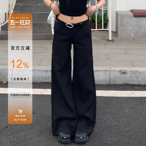 橘子树在哪儿低腰休闲喇叭西装裤