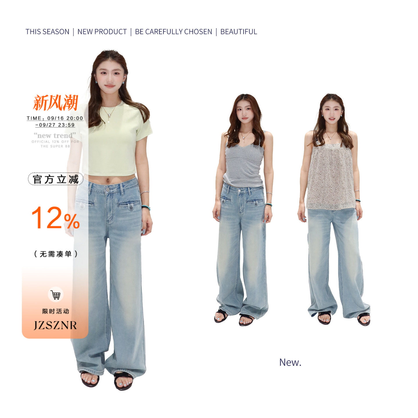 橘子树在哪儿复古蓝色中腰牛仔裤图片