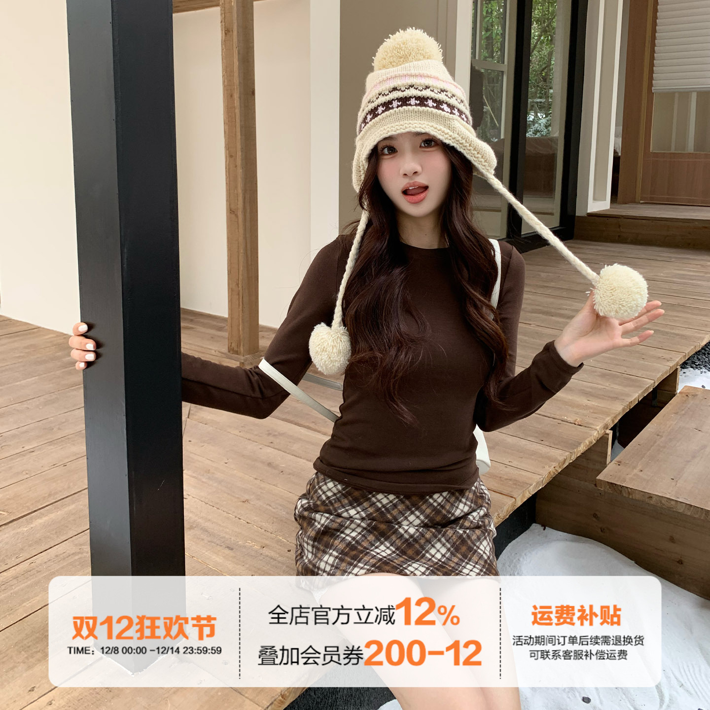 橘子树在哪儿韩系磨毛长袖t恤女