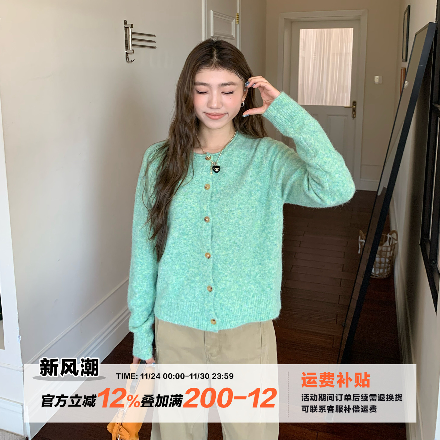 橘子树在哪儿韩系圆领针织开衫女