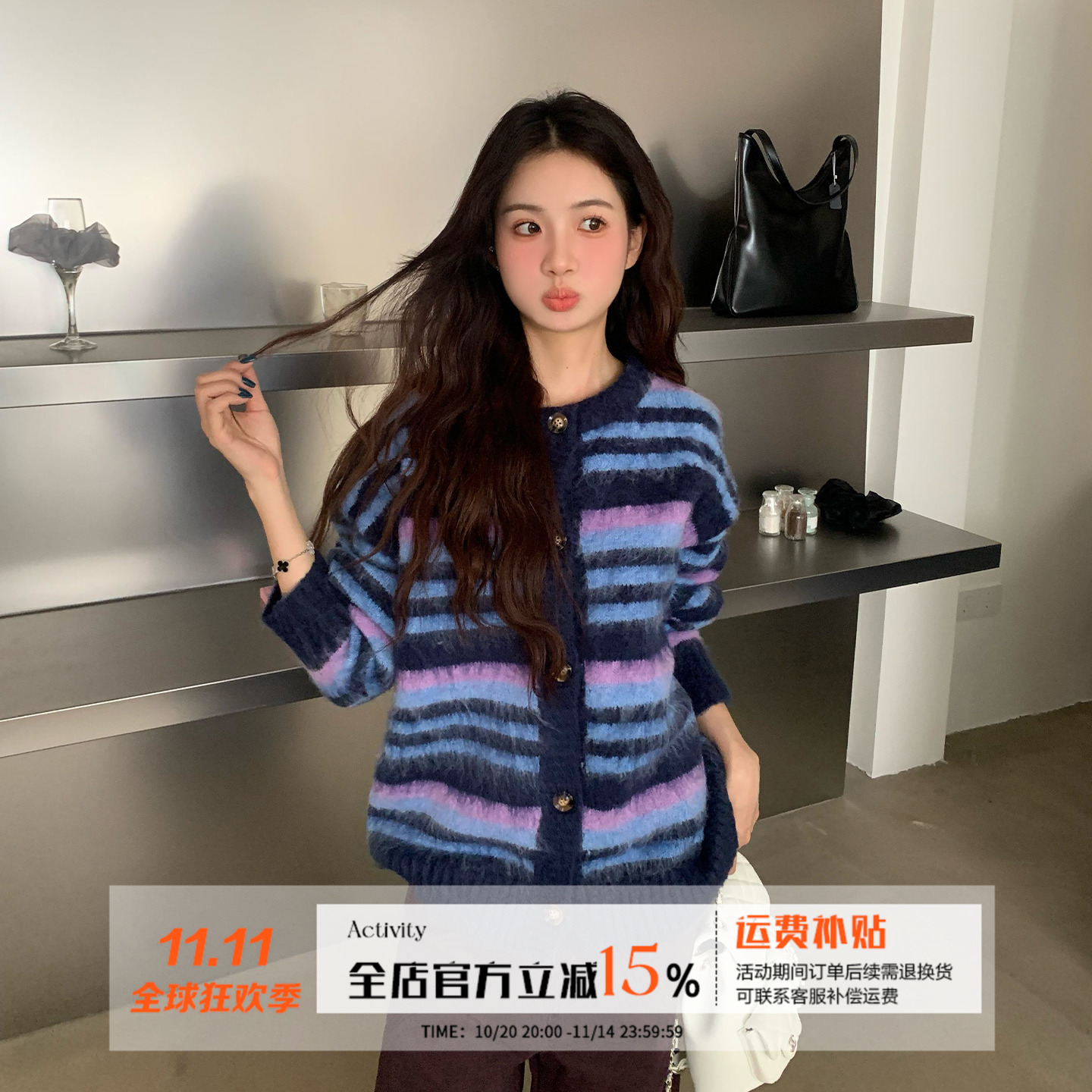橘子树在哪儿美式撞色毛衣外套女