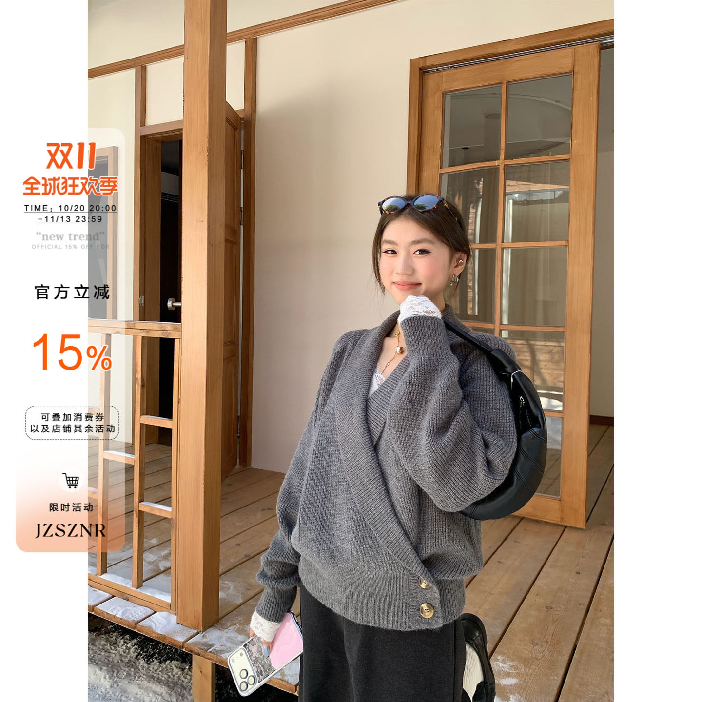橘子树在哪儿韩系交叉荡领针织开衫女秋冬氛围感宽松显瘦毛衣外套