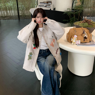 宽松小众设计感夹克上衣 橘子树在哪儿趣味毛巾绣肌理感外套女秋季