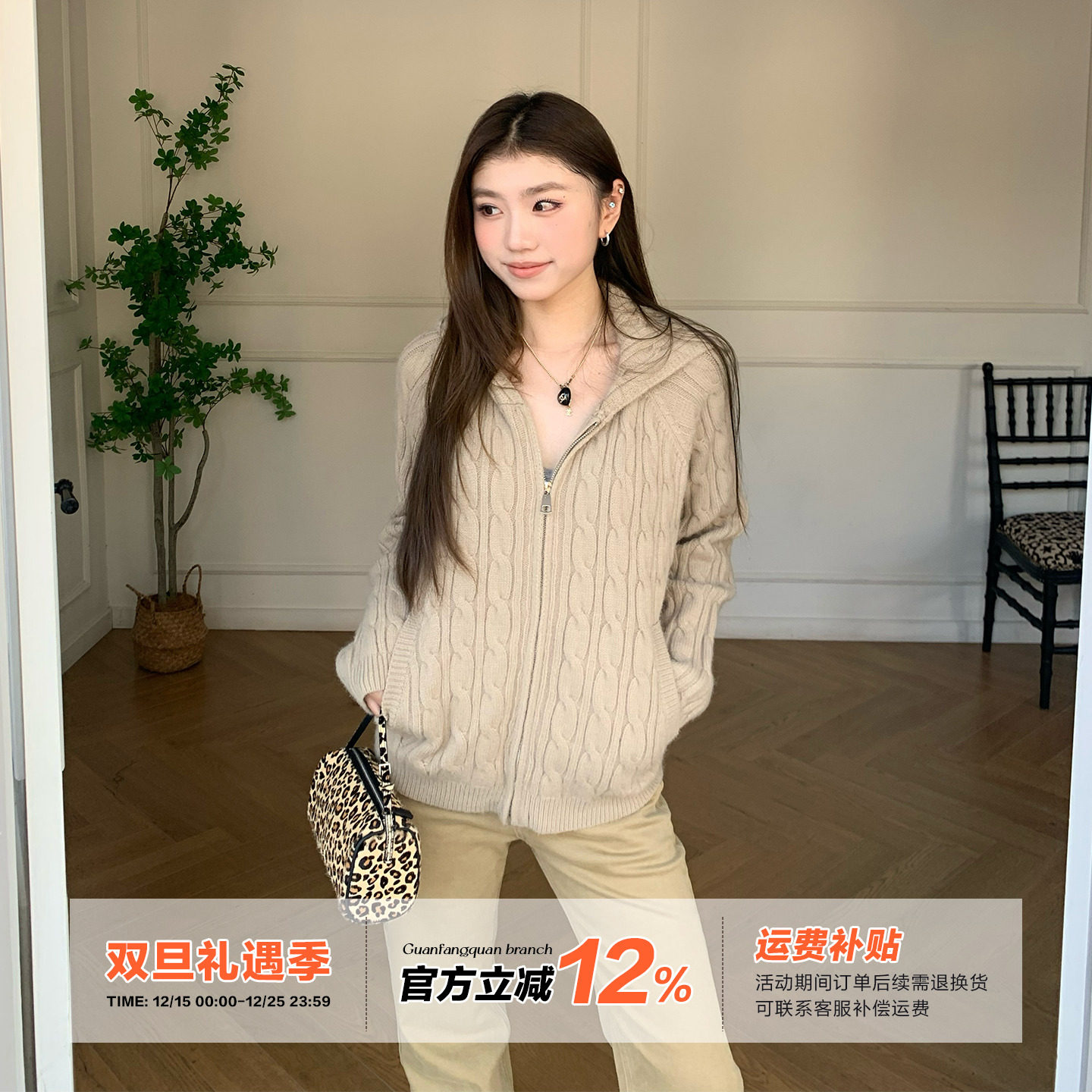 橘子树在哪儿韩系麻花连帽针织开衫女秋季慵懒风显瘦气质毛衣外套