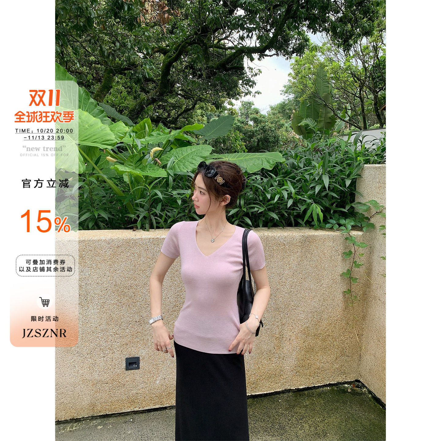 【清仓价】橘子树在哪儿｜ OTEEv领针织短袖t恤女夏显瘦气质上衣