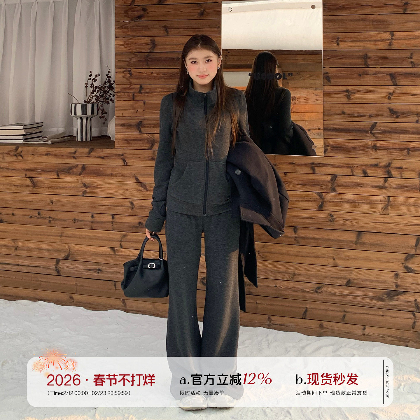 橘子树在哪儿韩系套装女秋季设计感显瘦百搭卫衣外套休闲裤两件套