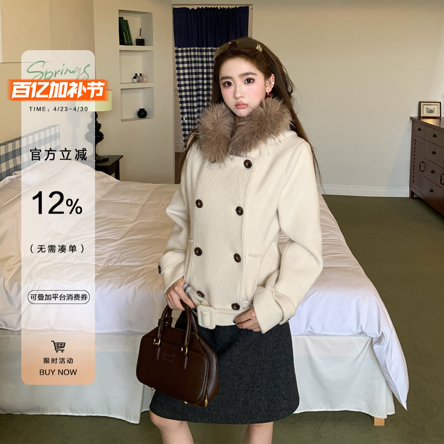 【限时价】橘子树在哪儿韩系毛领双排扣毛呢外套冬季女款气质大衣