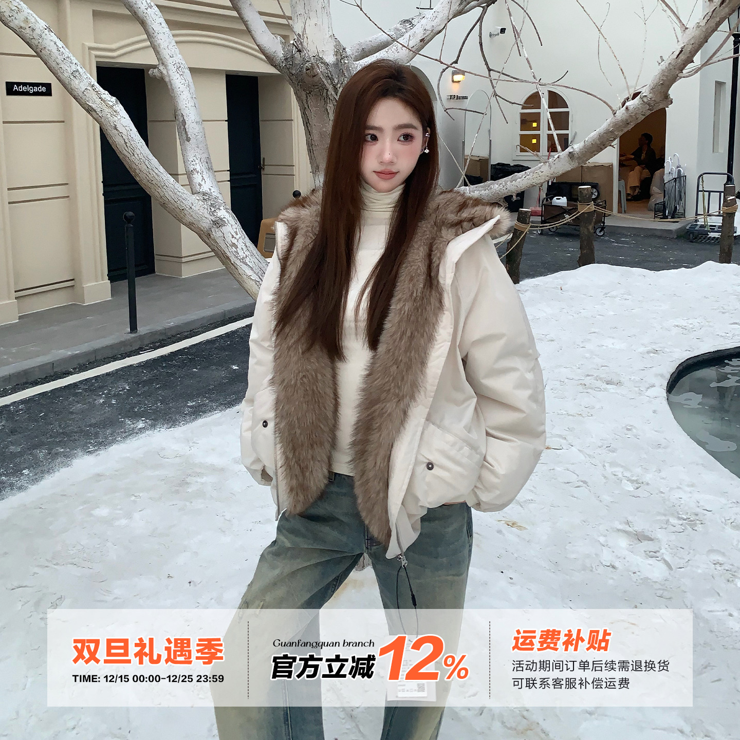 橘子树在哪儿小暖炉派克羽绒服女