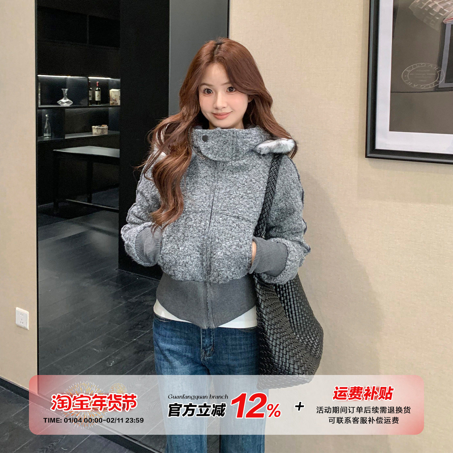 橘子树在哪儿巨好看毛领短外套冬季女款修身收腰夹克加厚保暖上衣,女装/女士精品,短外套,淘宝优惠券,粉丝福利购,淘宝优惠卷