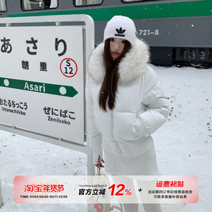 橘子树在哪儿韩系毛领棉衣棉服冬季女款设计感收腰显瘦百搭短外套