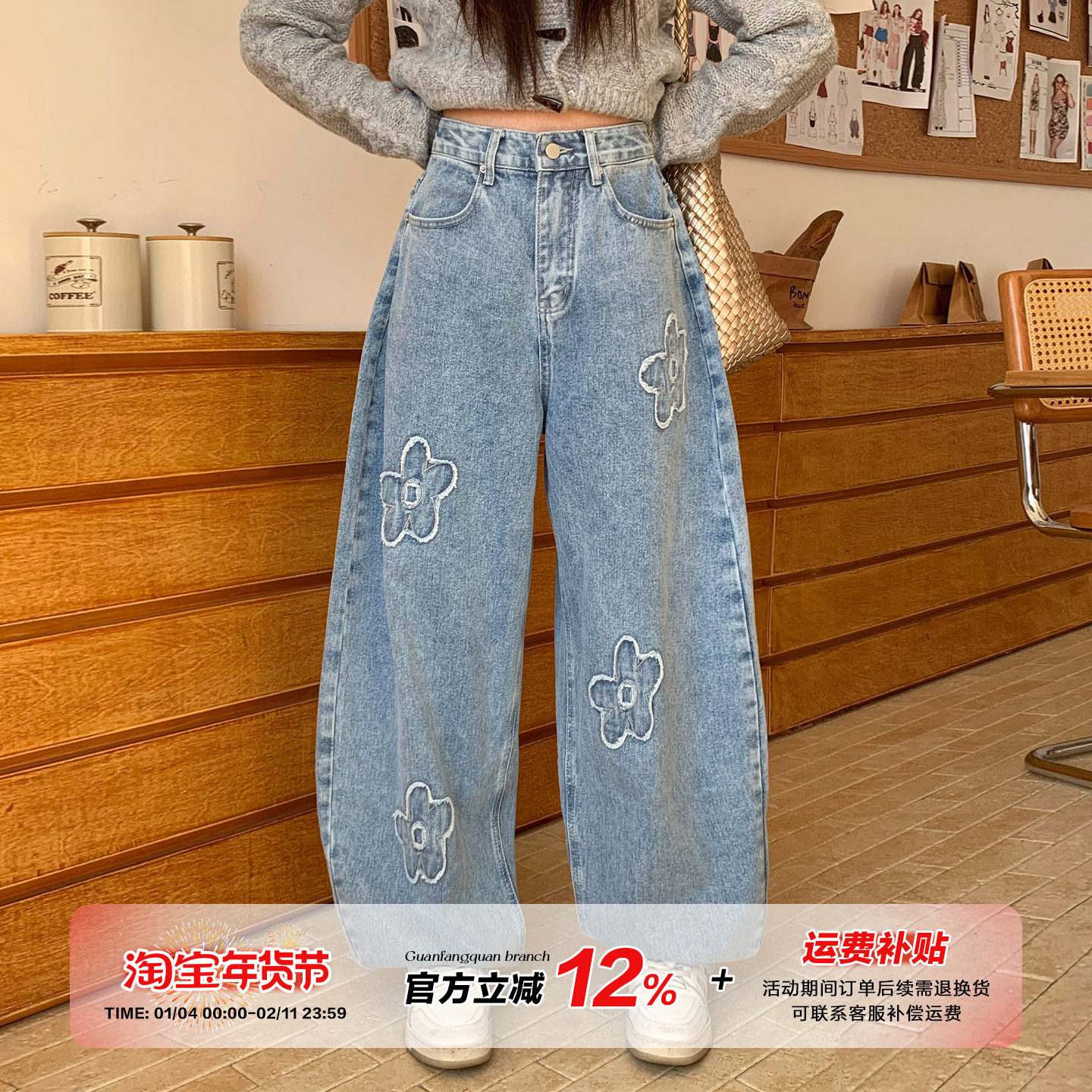 橘子树在哪儿蓝色阔腿牛仔裤女冬季设计感高腰显瘦弯刀裤拖地裤子,女装/女士精品,牛仔裤,淘宝优惠券,粉丝福利购,淘宝优惠卷