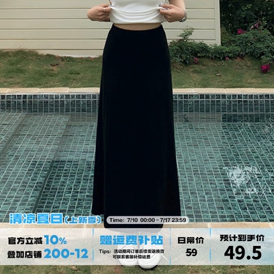 橘子树在哪儿慵懒垂感瘦瘦半身裙