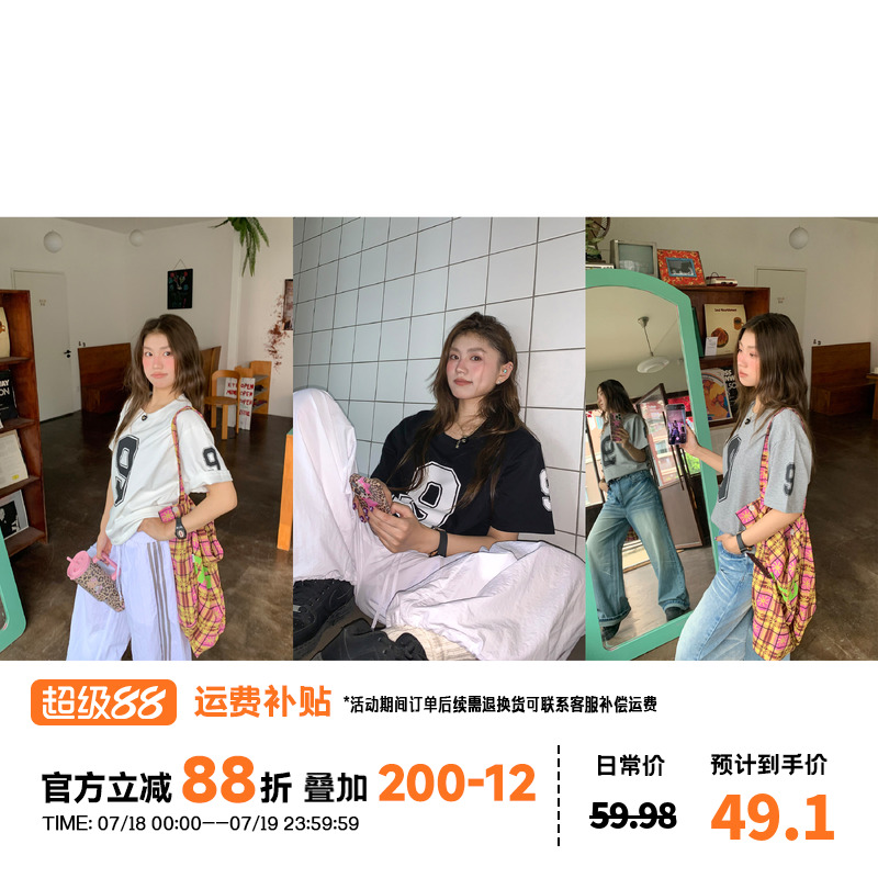 橘子树在哪儿美式印花短袖t恤女