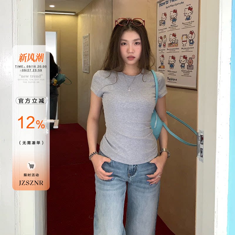 橘子树在哪儿正肩短袖t恤女春夏图片