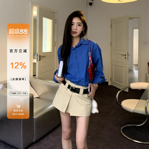 橘子树在哪儿韩系polo领蓝色衬衫