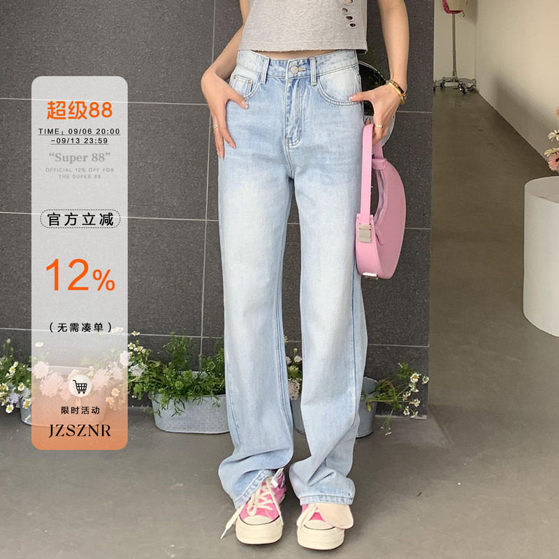 橘子树在哪儿浅色窄版阔腿牛仔裤图片
