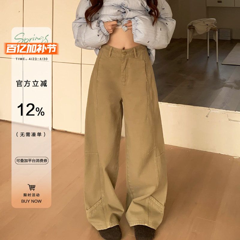 橘子树在哪儿复古卡其色拼接牛仔裤女春秋设计感直筒阔腿垂感裤子