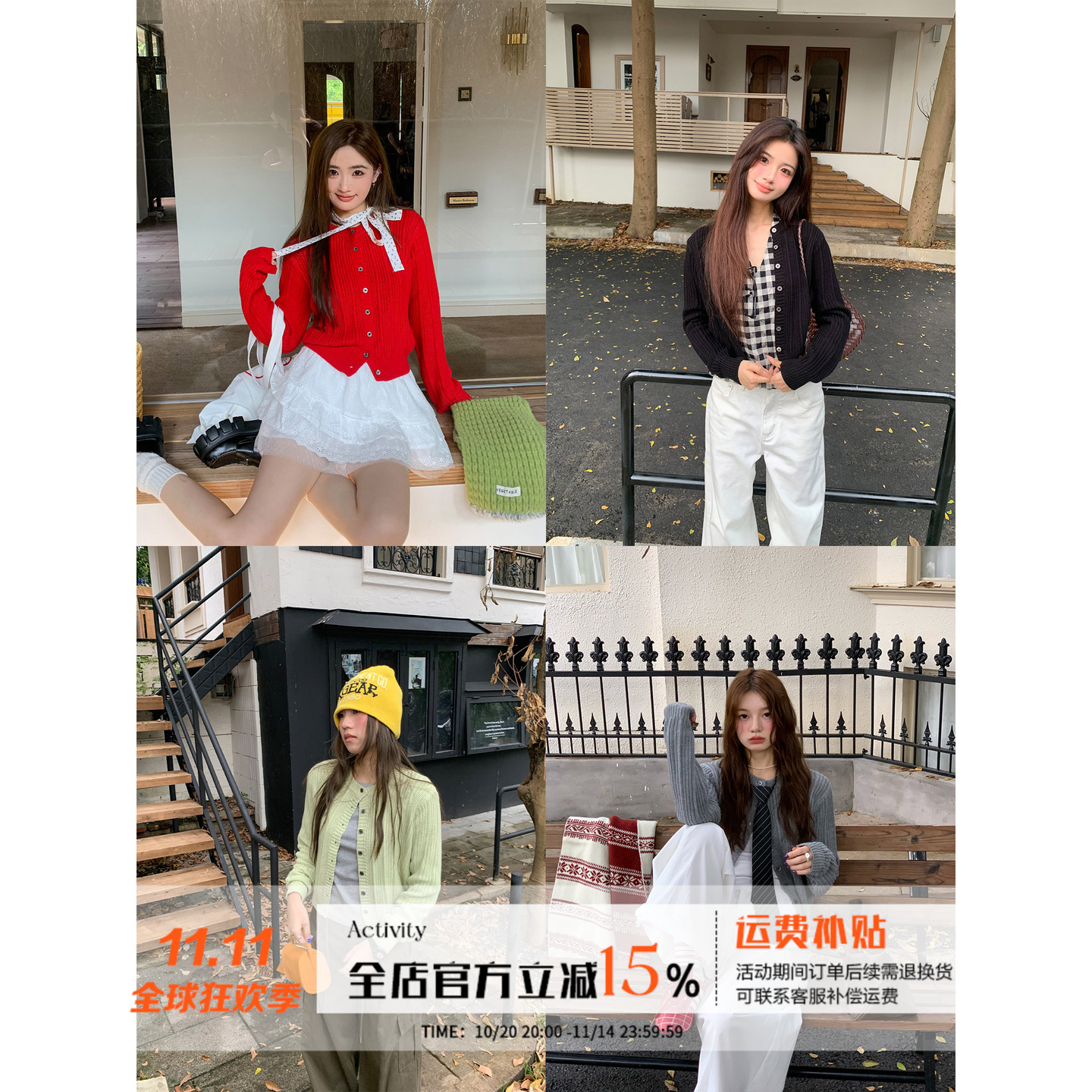 橘子树在哪儿韩系针织开衫女秋季