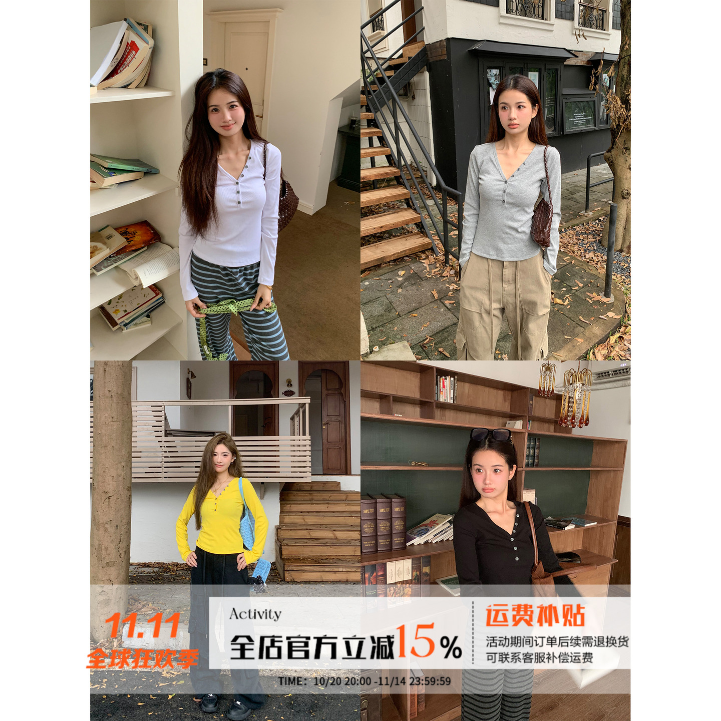 橘子树在哪儿纯欲排扣V领长袖t恤