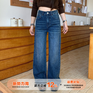 直筒显瘦裤 垂感窄版 子 女春季 橘子树在哪儿复古高腰蓝色竹节牛仔裤