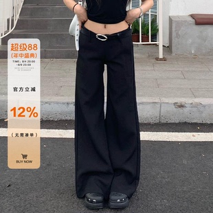 橘子树在哪儿黑色低腰休闲喇叭西装裤女春秋高级感垂感宽松拖地裤