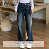 阔腿拖地裤 高腰窄版 潮 女春季 橘子树在哪儿深蓝色设计感直筒牛仔裤