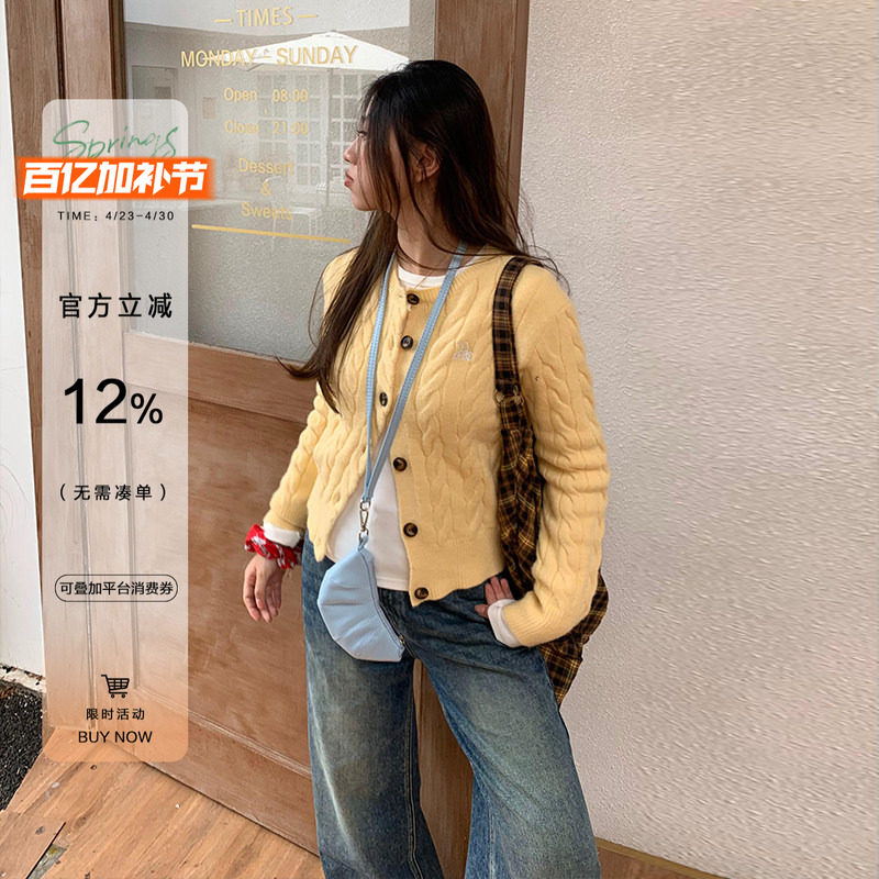 橘子树在哪儿韩系黄色麻花针织开衫女春季设计感正肩显瘦毛衣外套