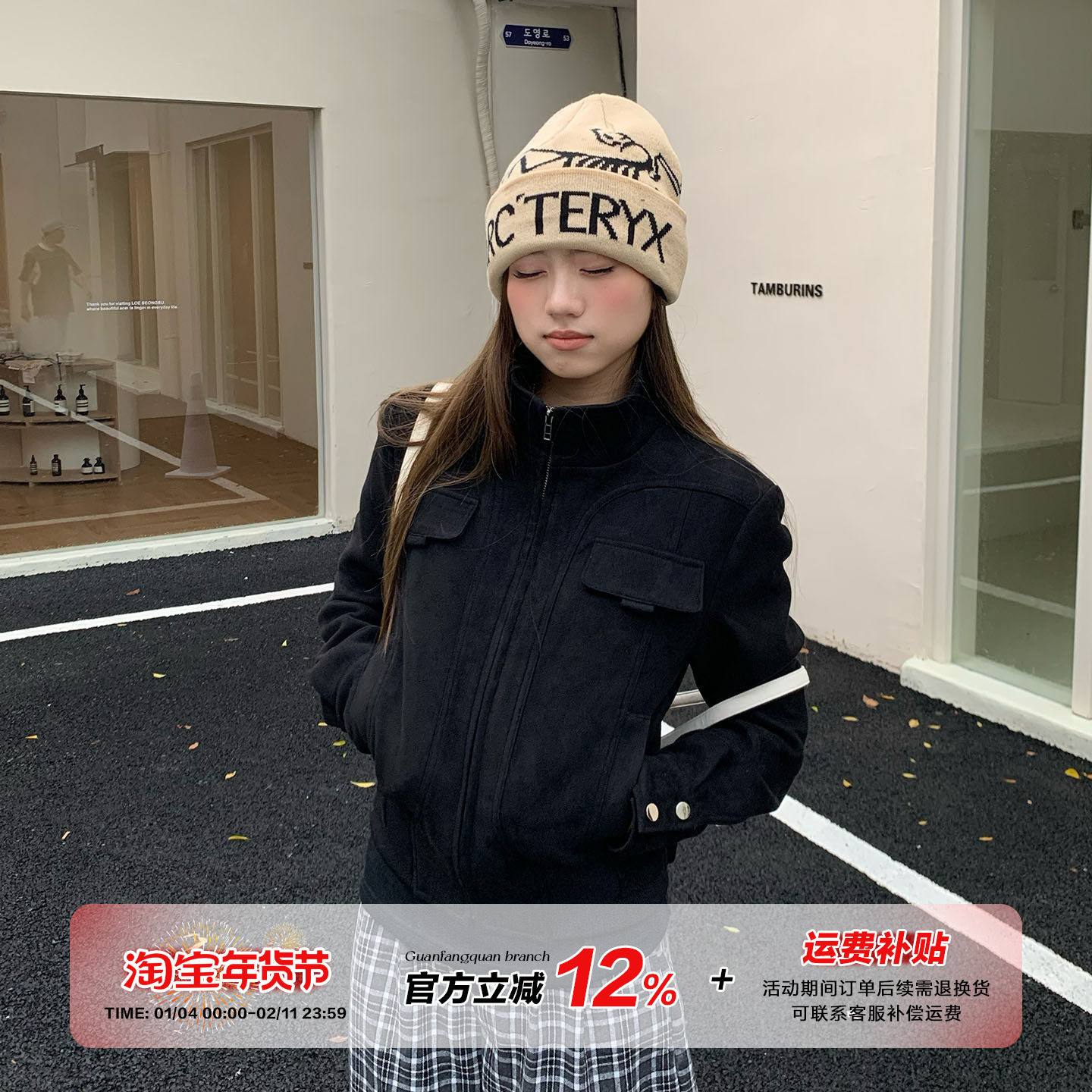 【清仓价】橘子树在哪儿美式麂皮正肩外套女秋季显瘦机车短款上衣,女装/女士精品,短外套,淘宝优惠券,粉丝福利购,淘宝优惠卷