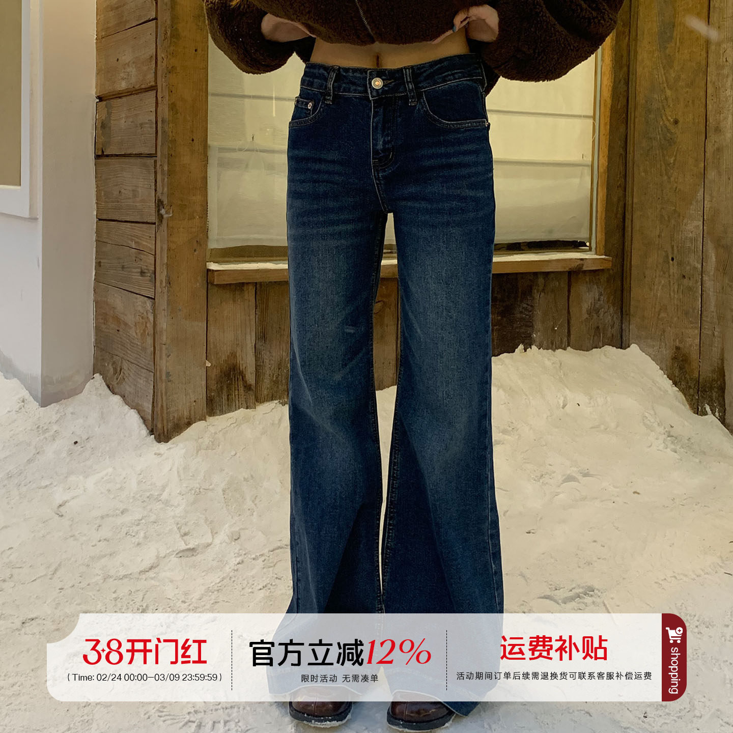 橘子树在哪儿蓝色中腰微喇牛仔裤女秋冬遮胯垂感弹力显瘦拖地裤子