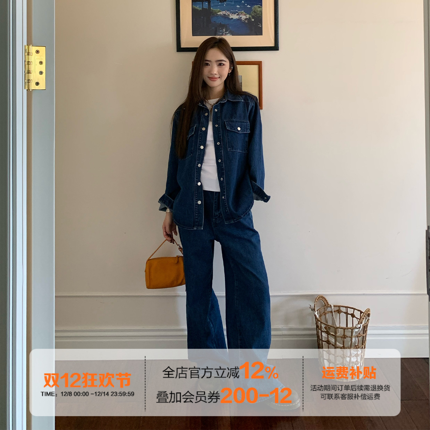 橘子树在哪儿复古港风牛仔套装女