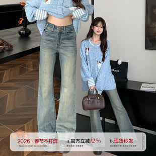 橘子树在哪儿美式复古双扣微喇牛仔裤女秋冬高腰修身显瘦拖地长裤