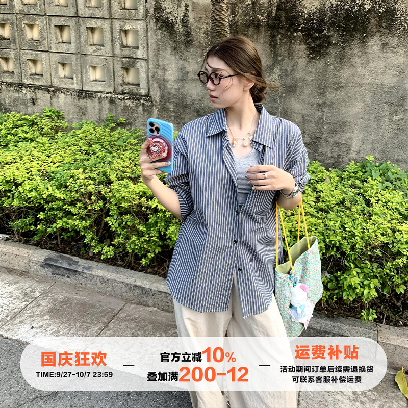 橘子树在哪儿条纹长袖衬衫女夏季