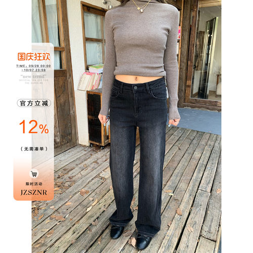 OTee复古黑色做旧水洗牛仔裤女秋