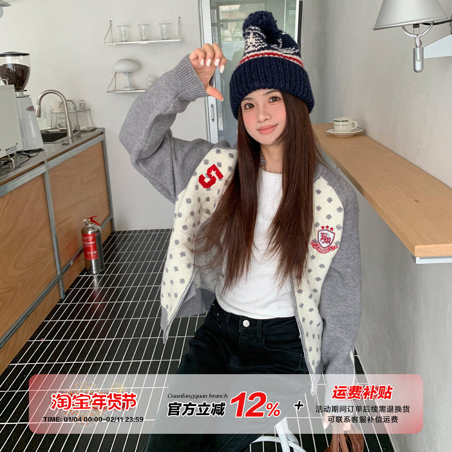 橘子树在哪儿复古撞色针织开衫女秋冬款设计感显瘦插肩袖毛衣外套,女装/女士精品,毛针织衫,淘宝优惠券,粉丝福利购,淘宝优惠卷