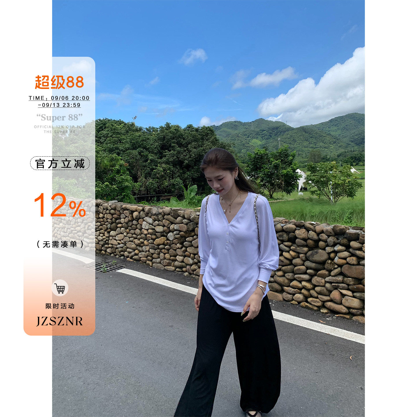 橘子树在哪儿韩系v领防晒长袖t恤图片