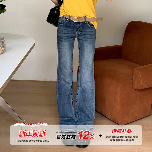 橘子树在哪儿复古中腰喇叭牛仔裤