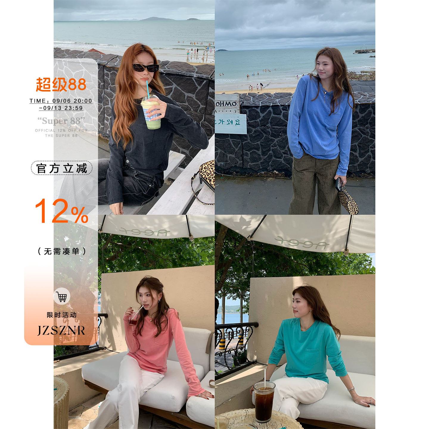 橘子树在哪儿炒盐做旧长袖t恤女图片