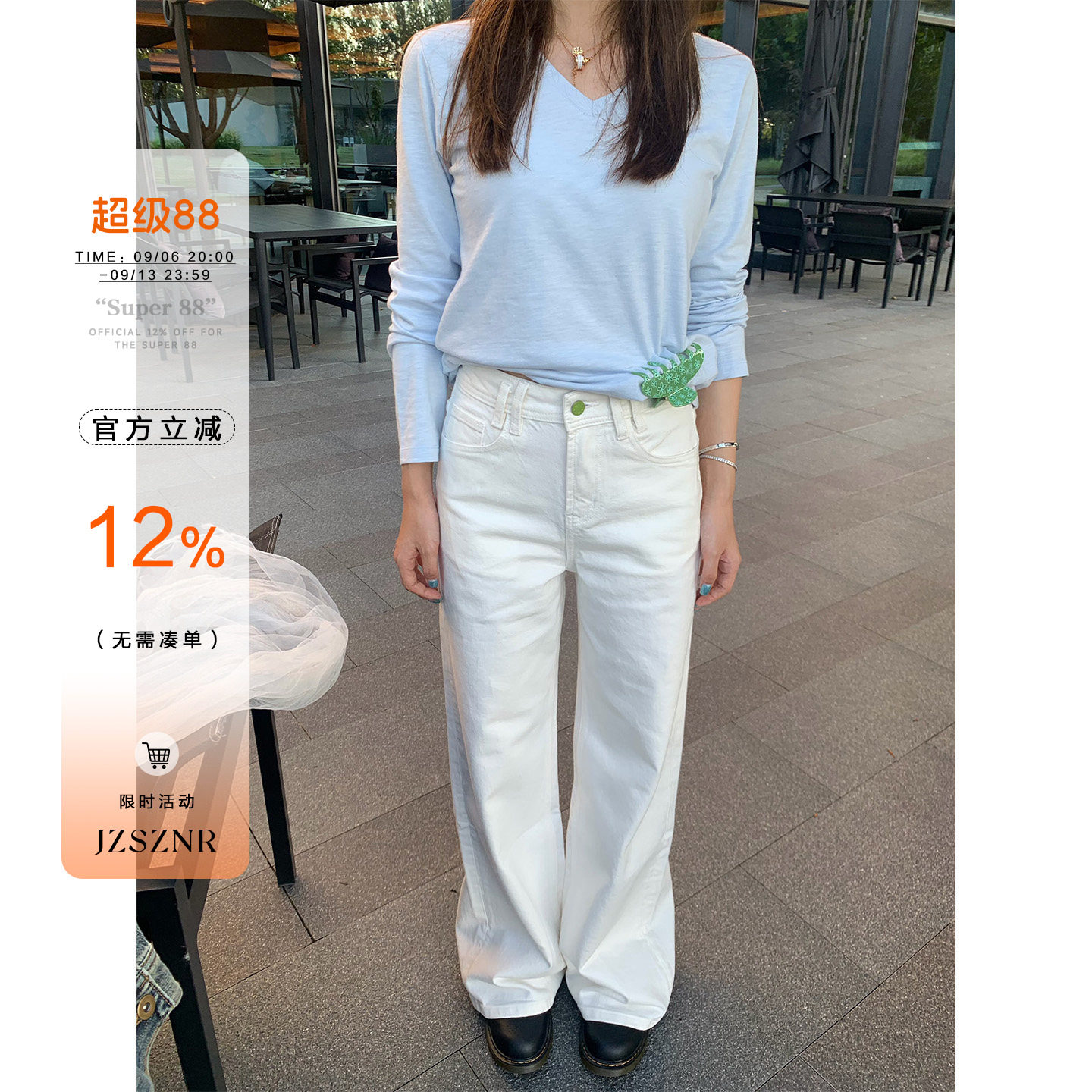 橘子树在哪儿复古水洗喇叭牛仔裤图片