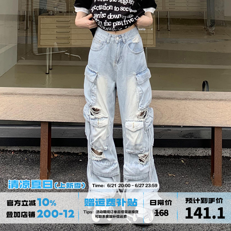 橘子树在哪儿美式多口袋破洞牛仔工装裤女秋季小众设计感直筒长裤