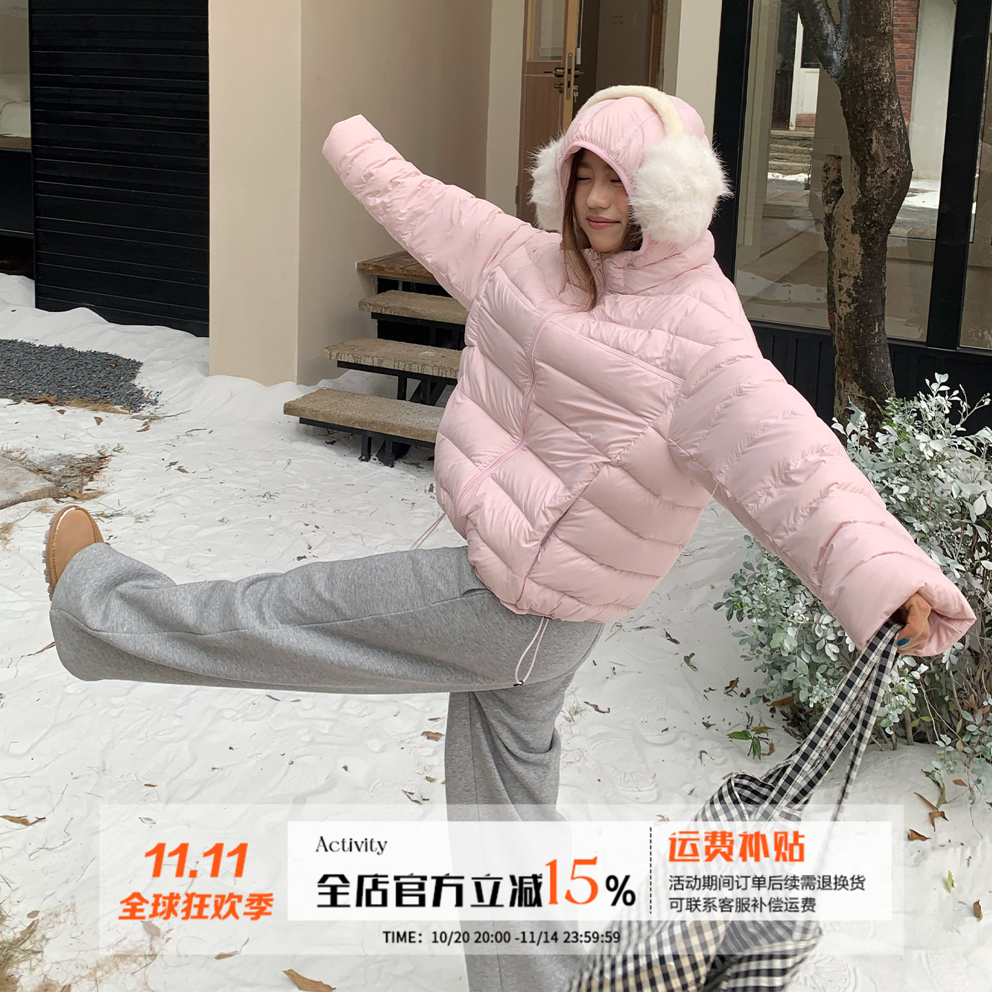 橘子树在哪儿粉色连帽排骨羽绒服女冬季轻薄保暖休闲宽松百搭外套