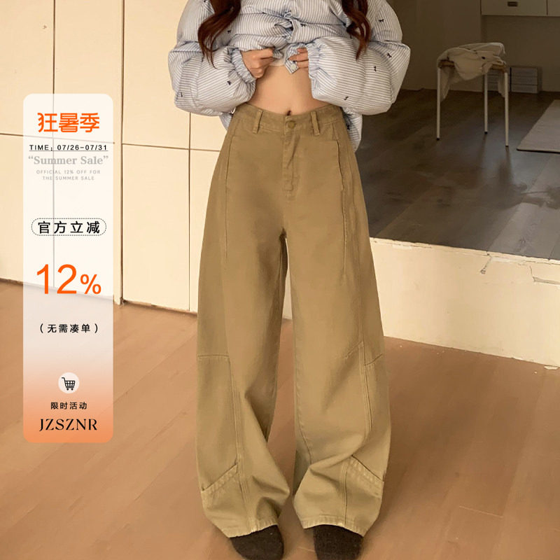橘子树在哪儿复古卡其色拼接牛仔裤女春秋设计感直筒阔腿垂感裤子