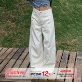 小众设计感直筒垂感阔腿裤 橘子树在哪儿复古白色拼接牛仔裤 女秋季