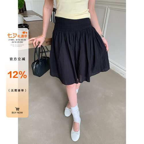 橘子树在哪儿肌理感五分半身裙女