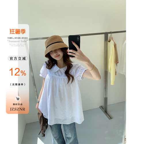 橘子树在哪儿白色娃娃领短袖衬衫
