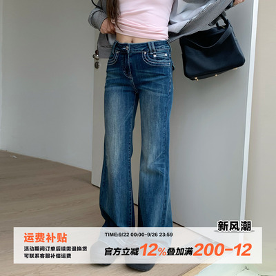 橘子树在哪儿易梦玲同款牛仔裤女