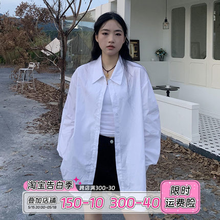 橘子树在哪儿白色百搭长袖衬衫外套女春夏简约宽松休闲衬衣防晒衫