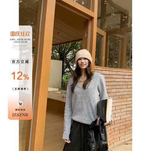 OTee老钱风V领毛衣女秋季软糯