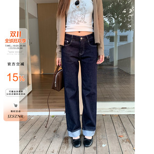 橘子树在哪儿复古翻边九分牛仔裤女秋小众设计感弹力直筒显瘦裤子