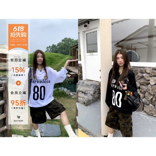 橘子树在哪儿复古防晒长袖t恤女